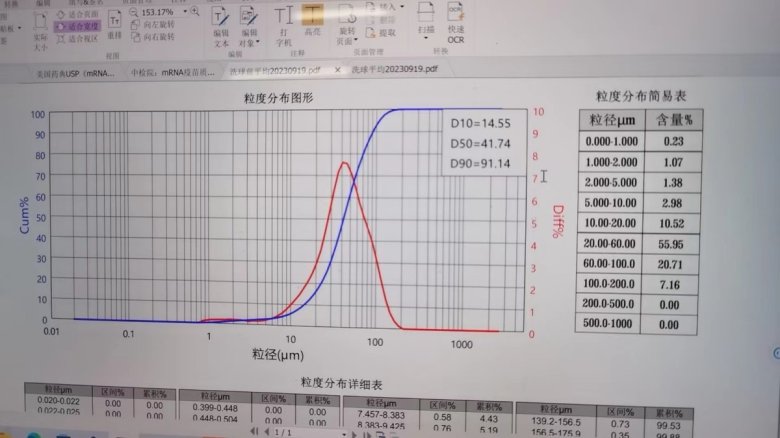 第二?jpg