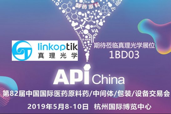 ѧԼ2019 API China