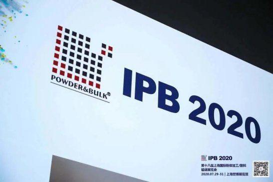 IPB2020ԲĻһվ