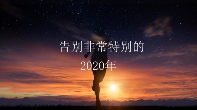 ´ʡ2021