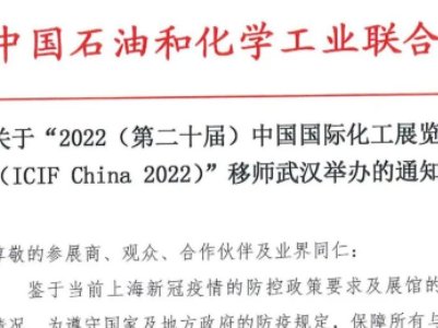 2022ڶʮ죩йʻչʦ人ٰ֪ͨ