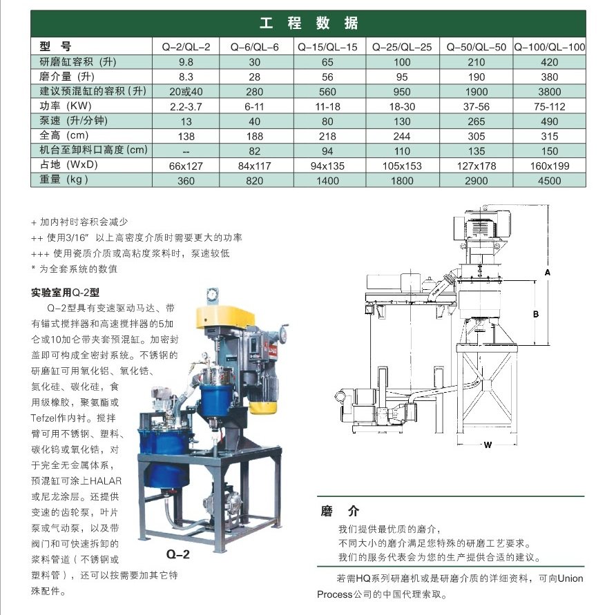 Q-4 (2).jpg