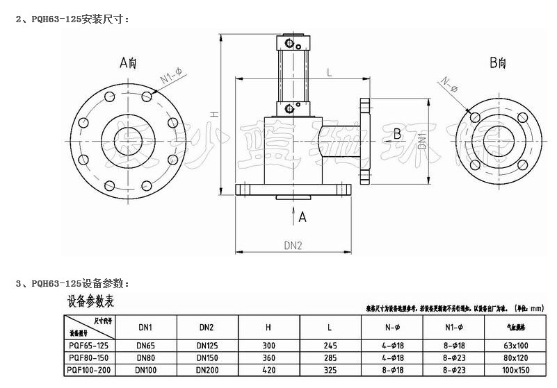 微信截图_20171215162907.png