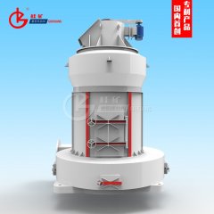 5R4121改进型摆式磨粉机的图?/></a></div> <div class=