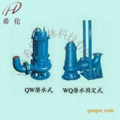 QW(WQ)高效无堵塞潜水排污泵的图?/></a></div>              <div class=