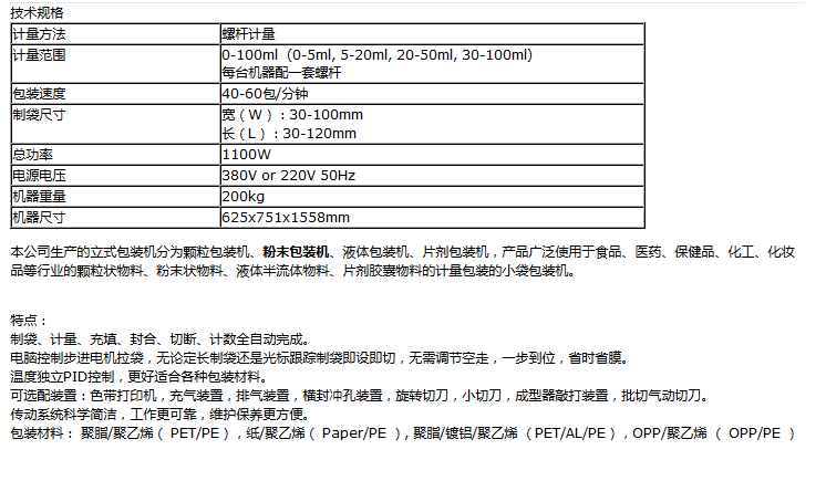 微信截图_20180301090730.png