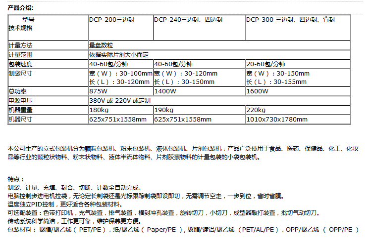 微信截图_20180301090824.png