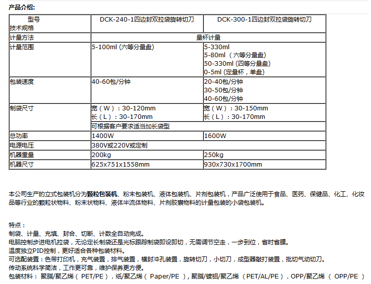 微信截图_20180301091541.png