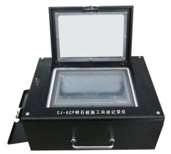 CJ-GCP碎石桩施工自动记录仪的图?/></a></div> <div class=