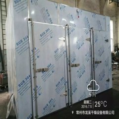 粉体烘干   C-CT-2箱式烘干    染料粉体专用热风循环烘箱的图?/></a></div> <div class=