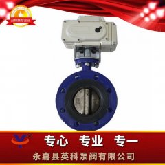 D941X电动法兰式软密封蝶阀的图?/></a></div> <div class=