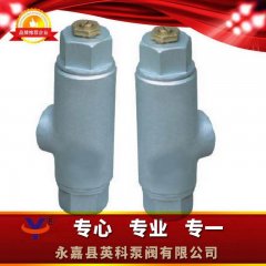 CS14H/F液体膨胀式蒸汽疏水阀的图?/></a></div> <div class=