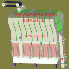 PVC原料烘干 低温干燥烘干 PVC树脂专用内加热流化床干燥设备的图?/></a></div> <div class=