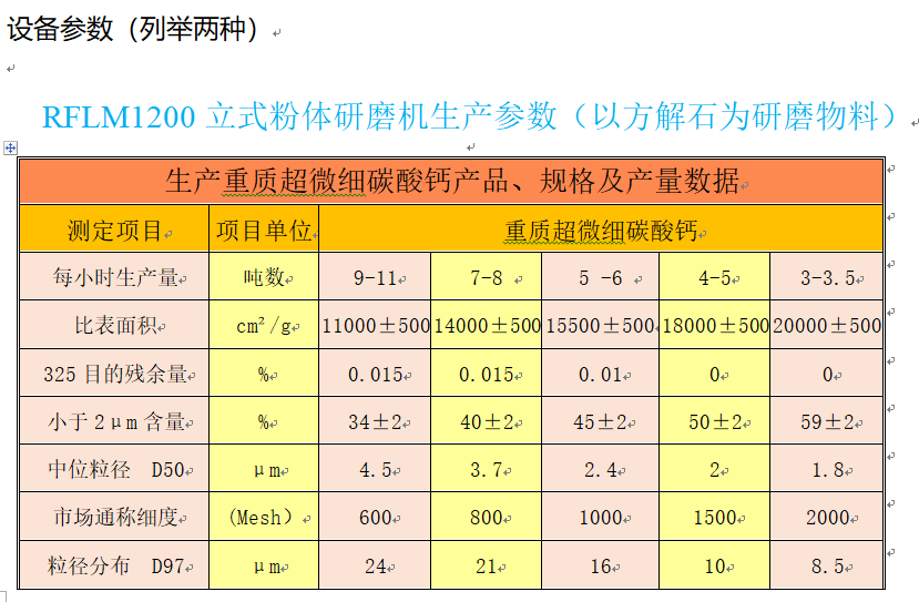 微信图片_20181210112553.png