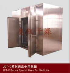 JCT-C系列药品专用烘箱的图?/></a></div> <div class=