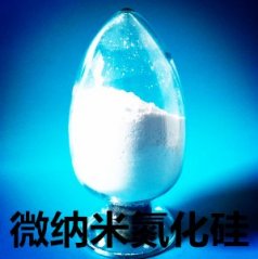 氮化 氮化硅粉 纳米氮化?中航纳米的图?/></a></div> <div class=