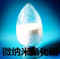 氮化 氮化铝粉 纳米氮化?中航纳米的图?/></a></div> <div class=