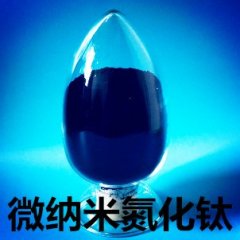 氮化 氮化钛粉 纳米氮化?中航纳米的图?/></a></div> <div class=