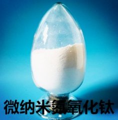 氮氧化钛 氮氧化钛 纳米氮氧化钛的图?/></a></div> <div class=