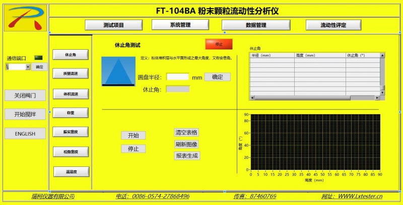 休止?jpg