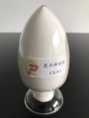 CX-N5特种陶瓷用氮化硅的图?/></a></div> <div class=