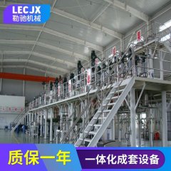 化工成套设备一体化成套设备 油墨化工实验设备的图?/></a></div> <div class=