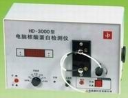 HD-3000型电脑紫外检测仪的图?/></a></div> <div class=