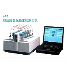 743型油脂氧化稳定性测定仪的图?/></a></div> <div class=