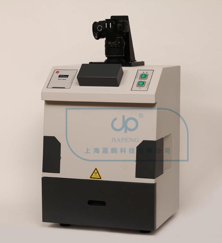 UV-2000型紫外分析仪的图?/></a></div> <div class=