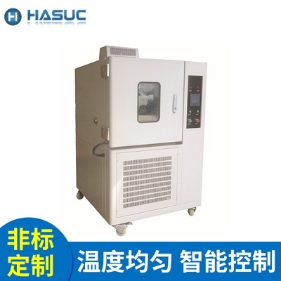 HASUC GDJ-150A高低温交变试验箱的图?/></a></div> <div class=