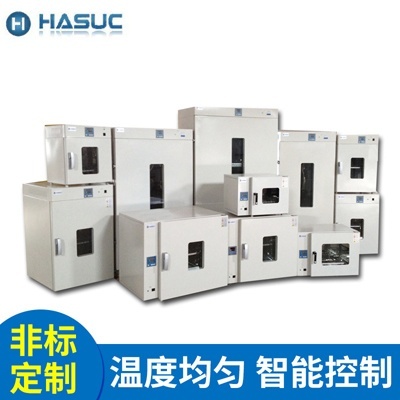 HASUC DHG-9023A台式工业烤箱的图?/></a></div> <div class=