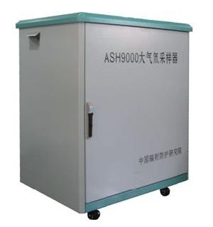 ASH9000大气氚采样器的图?/></a></div> <div class=