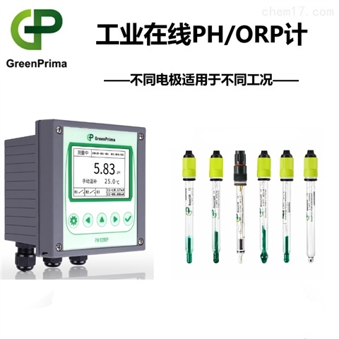 greenprima pH在线监控仪PM8200P的图?/></a></div> <div class=