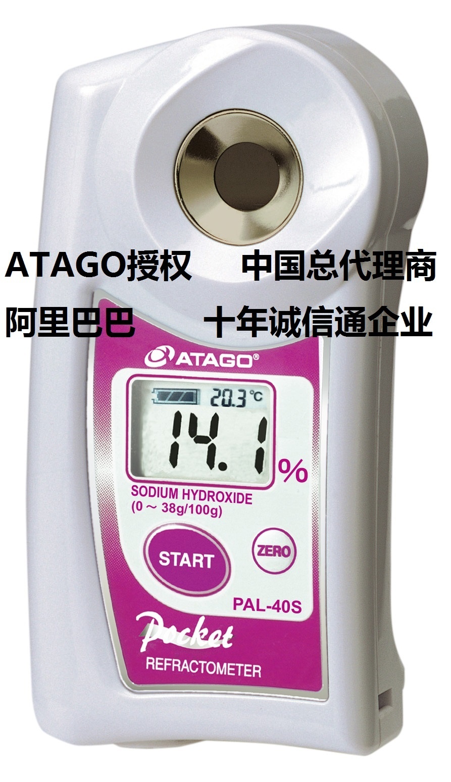 舜宇体视显微镜EZ460D的图?/></a></div> <div class=