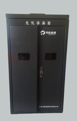 CEL-LB70光化学实验箱的图?/></a></div> <div class=