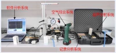 IUS-2011超声波检测仪的图?/></a></div> <div class=