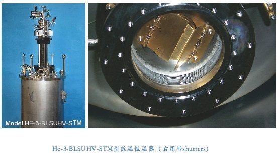 He-3底部样品装载-样品在超高真空中-STM的图?/></a></div> <div class=