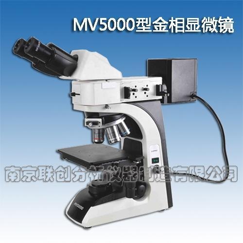 金相显微镜MV5000的图?/></a></div> <div class=