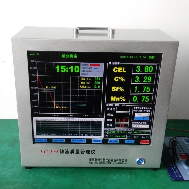 炉前碳硅锰快速分析仪的图?/></a></div> <div class=