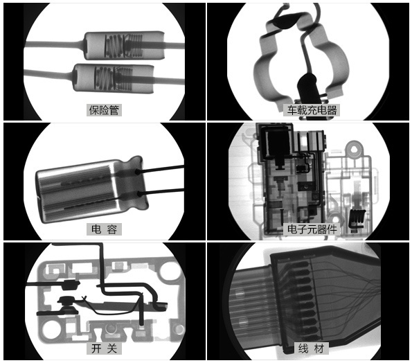 产品内部无损透视检测设备X光检查机的图?/></a></div> <div class=