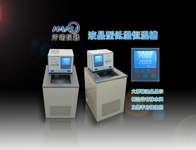 低温恒温槽DC-0506/恒温循环水浴的图?/></a></div> <div class=