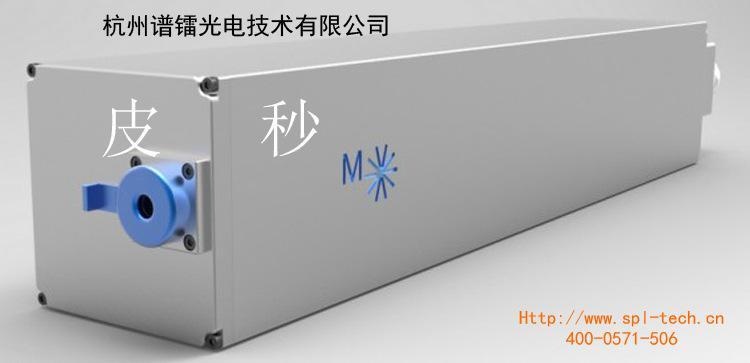 ?W 6W 10W】高功率/皮秒超快激光器（OPO泵浦源）的图?/></a></div> <div class=