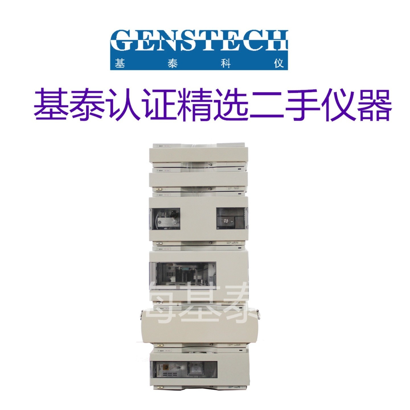 二手Agilent 1100 HPLC液相色谱的图?/></a></div> <div class=