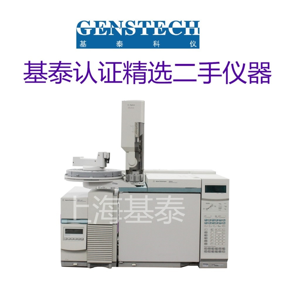 Agilent 6890N-5973N?质联用仪的图?/></a></div> <div class=