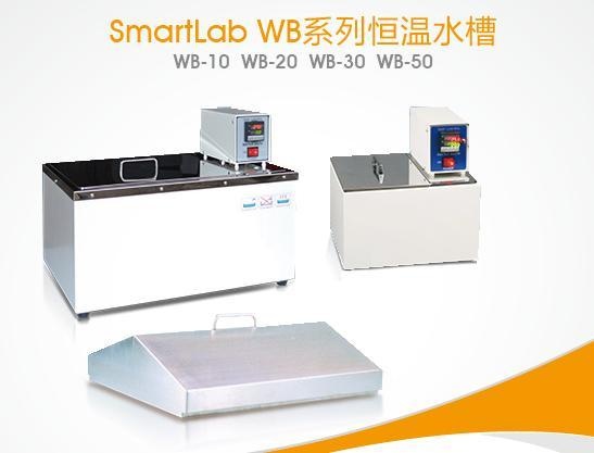 SmartLab恒温循环水槽的图?/></a></div> <div class=