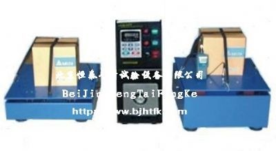 电磁式振动试验机的图?/></a></div>              <div class=