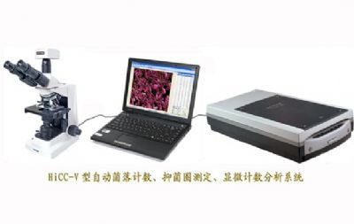 全自动菌落计数抑菌圈测量仪细胞计数联用仪的图?/></a></div> <div class=