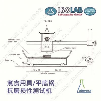 煮食用具/平底锅抗磨损性测试机的图?/></a></div> <div class=