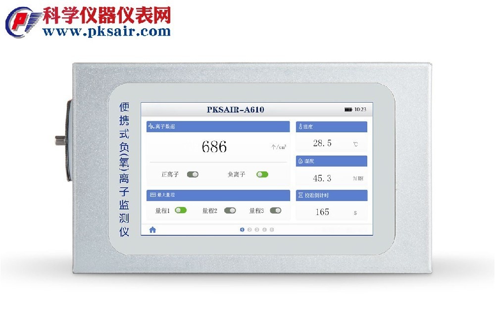 普科生PKSAIR A610空气负离子检测仪的图?/></a></div> <div class=