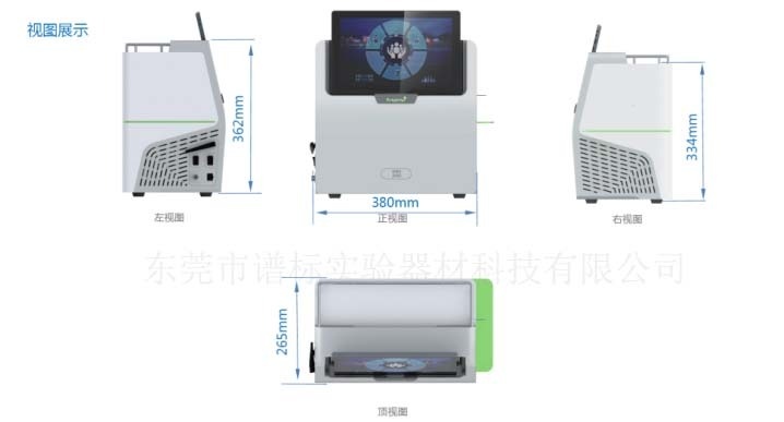 便携式离子阱质谱仪Mini2000的图?/></a></div> <div class=